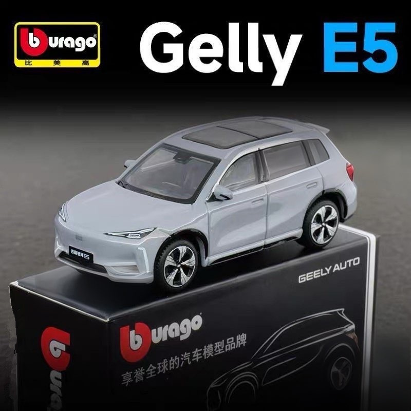 Bburago 1:64 Geely E5 EX5 Allo - Renewable Energy Kids review and price